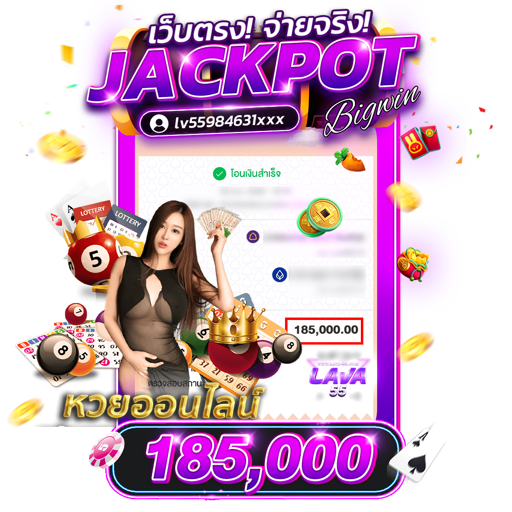 jackpot-lotto